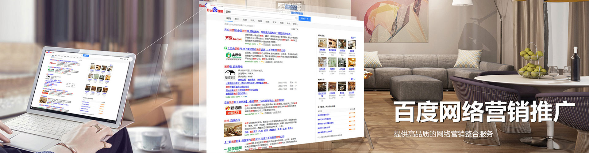 繁昌百度推广费用