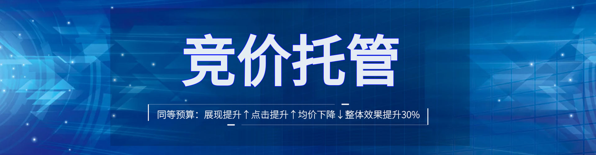 繁昌信息流推广