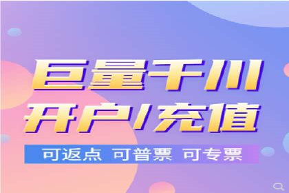 移动端信息流广告的精准定位与投放策略——以某公司为例