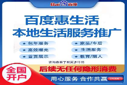 百度推广服务费案例：让品牌快速崛起的秘诀